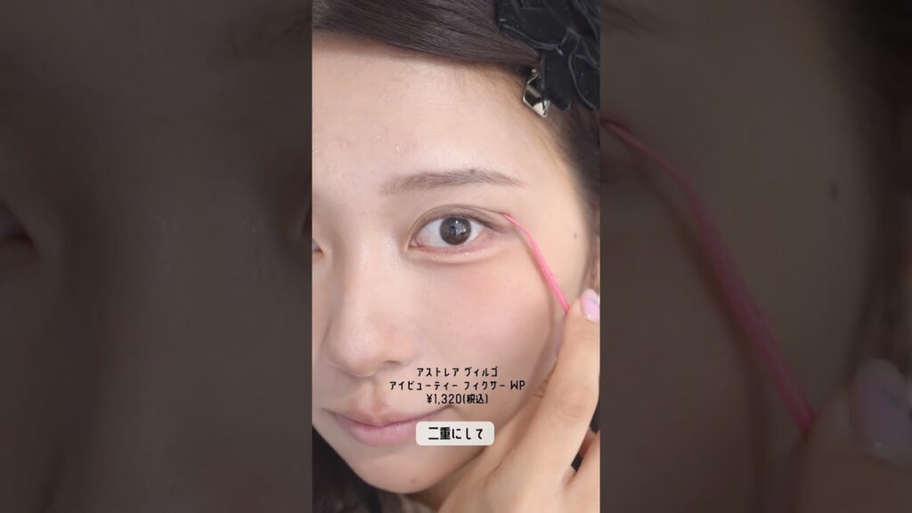 【毎日メイク！】乾燥しないし崩れない、時短に仕上げる学校用メイク！