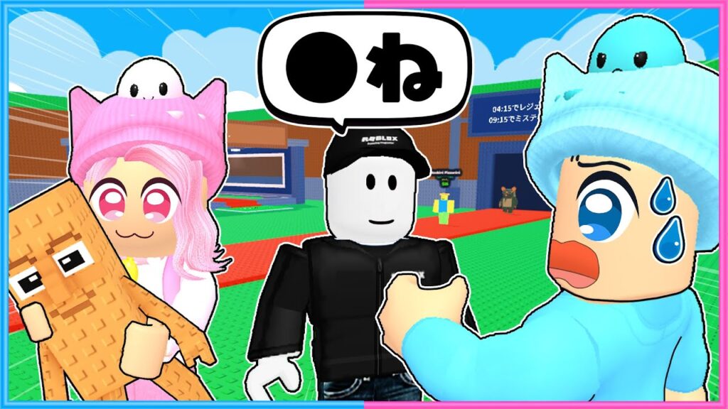 大人気のワールドをプレイしたら、悲しいことが起きました😭😨【 ロブロックス/Roblox 】