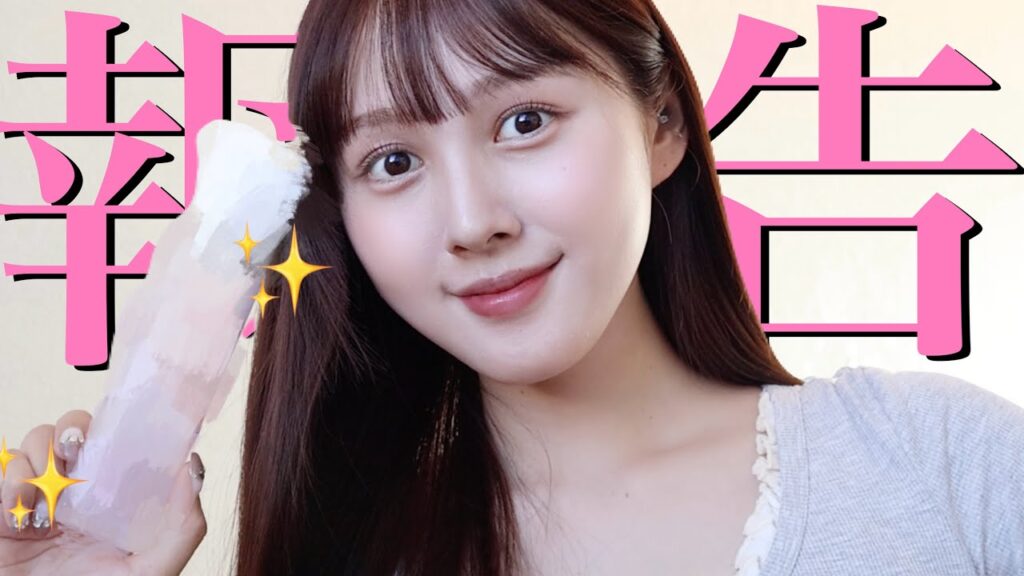 【🩷ご報告🦌】みなさまに嬉しいおしらせがありますよ📣