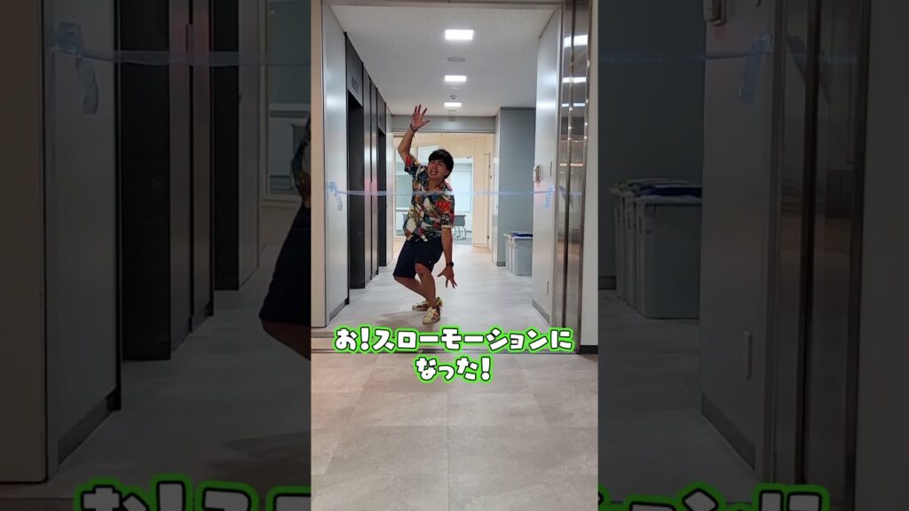 飛び越えられる？失敗するのは誰？【フィッシャーズ】