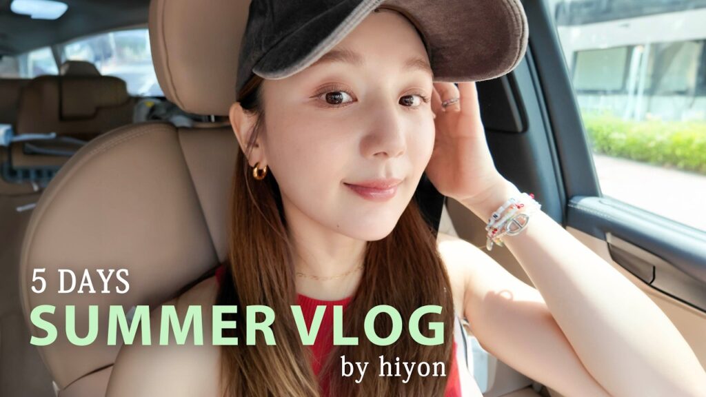 【5日間vlog】家族とのお出かけやコラボ撮影など充実した5日間🫧✨最近お気に入りのリップも紹介💓