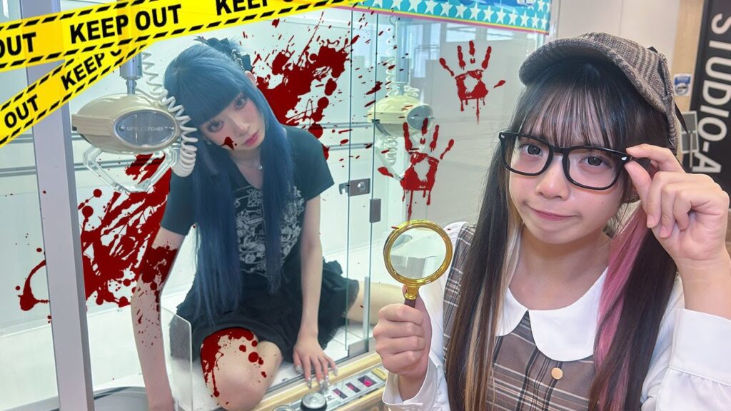 【対決】クレーンゲームの中に死体が！？一番優秀な探偵は誰！？推理対決してみた！