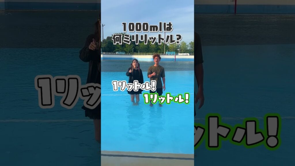 おバカ同士で常識クイズやってみた！