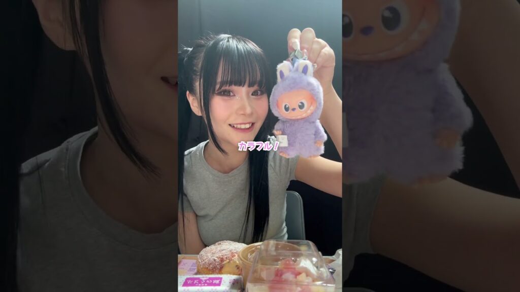 ミニラブブをゲットしたので開封！ #さくら #さくらチャンネル #ラブブ #開封