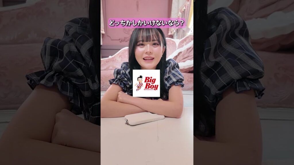 どっちかしか行けないなら？  #さくらチャンネル  #さくら #ファミレス