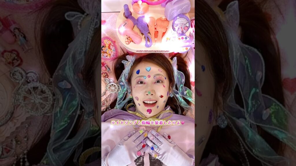 キラキラコスメでプリンセスASMR👸🏻