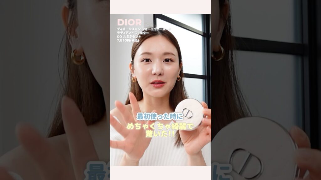 2025 新作秋コスメ3選✨🤎 ファンデーション｜パウダー #shorts