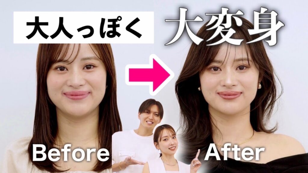 【変身企画】"ここ"を変えるだけで垢抜け👍🏼美容のプロ2人の力でマンネリ解消😎