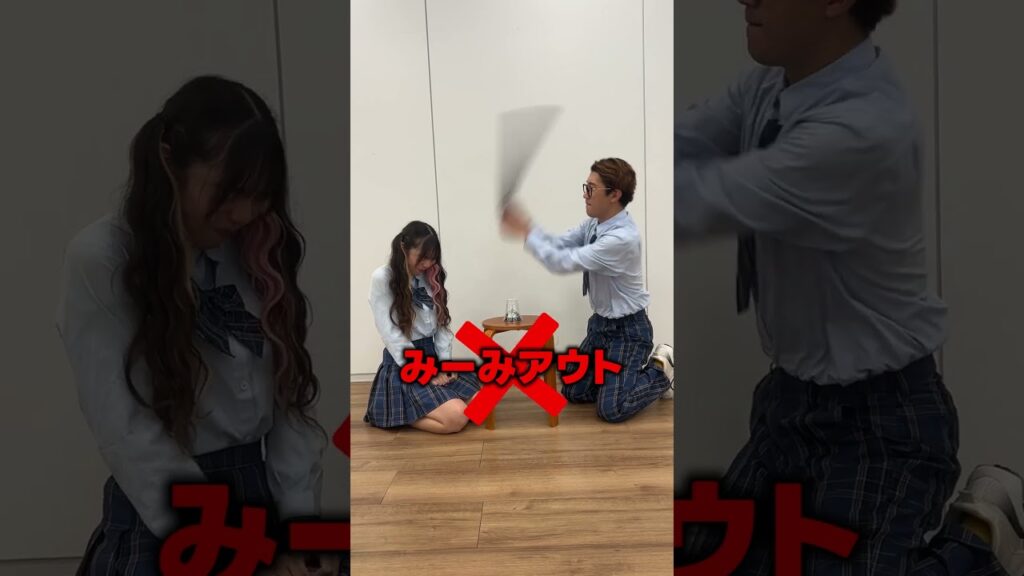 ベルを鳴らすな！！！！！！