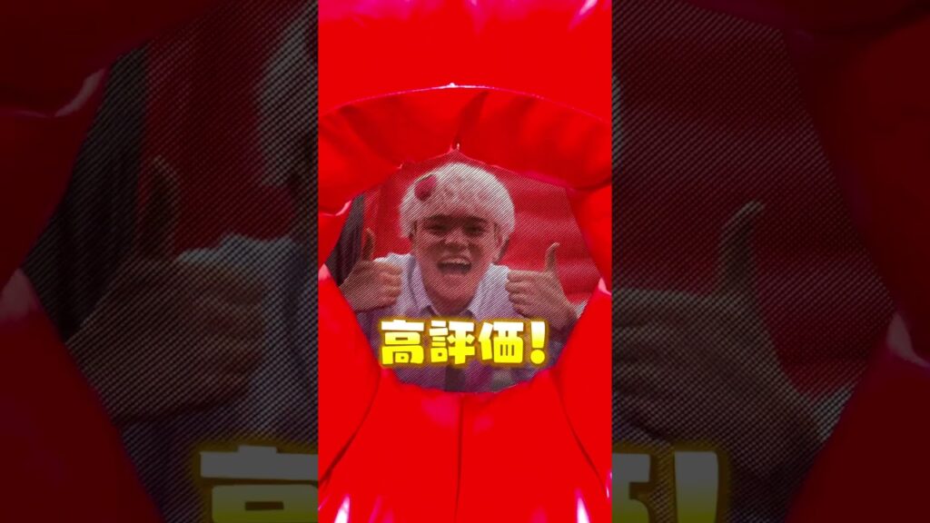 名前を呼ばれたらアウト！　#shorts