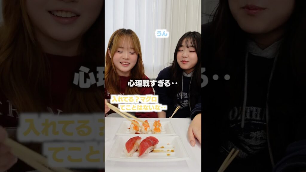 心理戦弱い姉‥このあとどうなる？