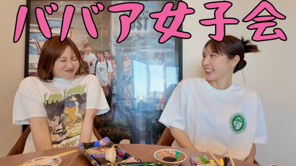 結婚して正直どう？