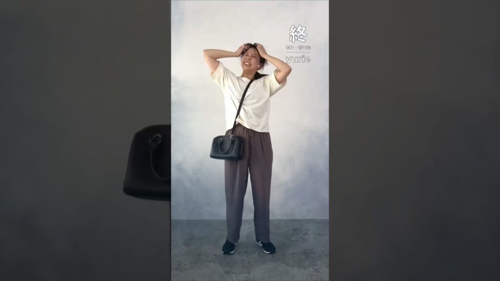 小さなコツで、垢抜けコーデにチェンジ🪄