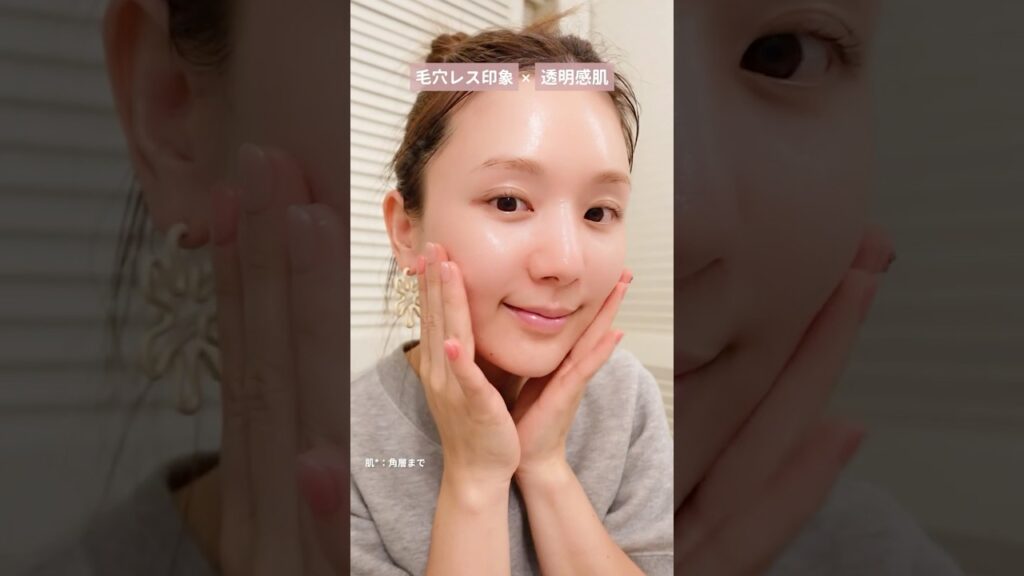 紫外線が気になる旅先でのスキンケア🫧✨#shorts