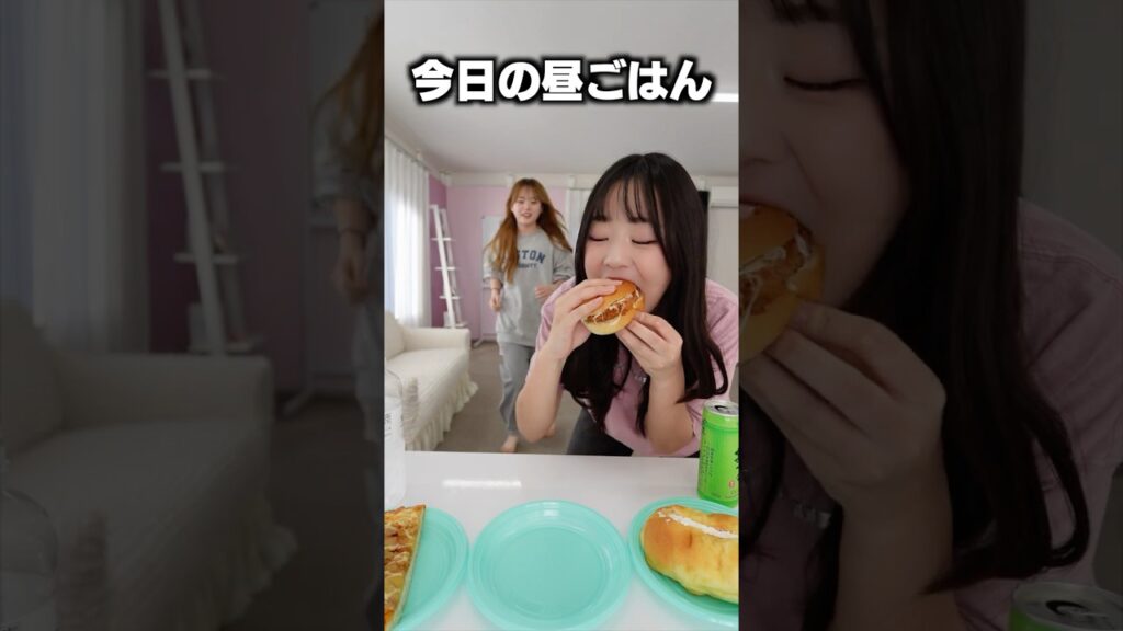 姉妹で昼ごはんを一緒に決めたけど..