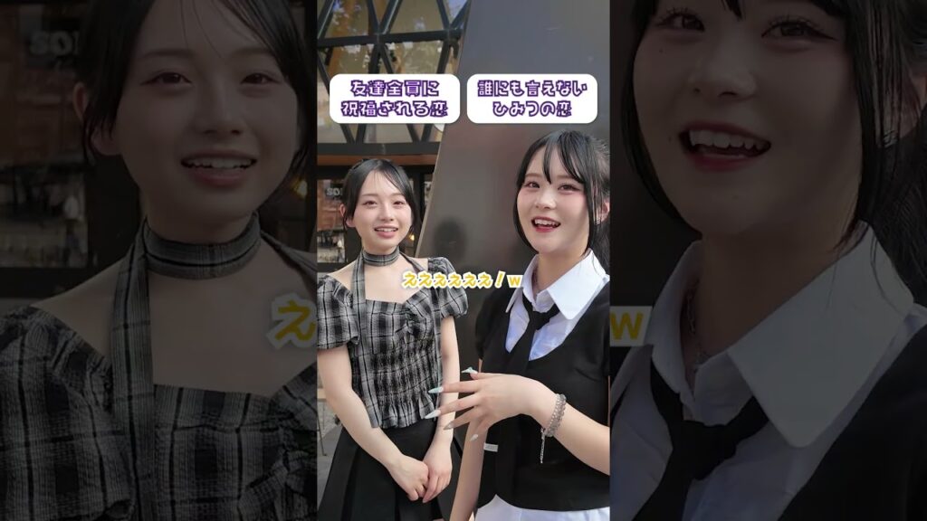 ひまひまちゃんと究極の二択！  #さくらチャンネル  #さくら #ひまひま #究極の2択