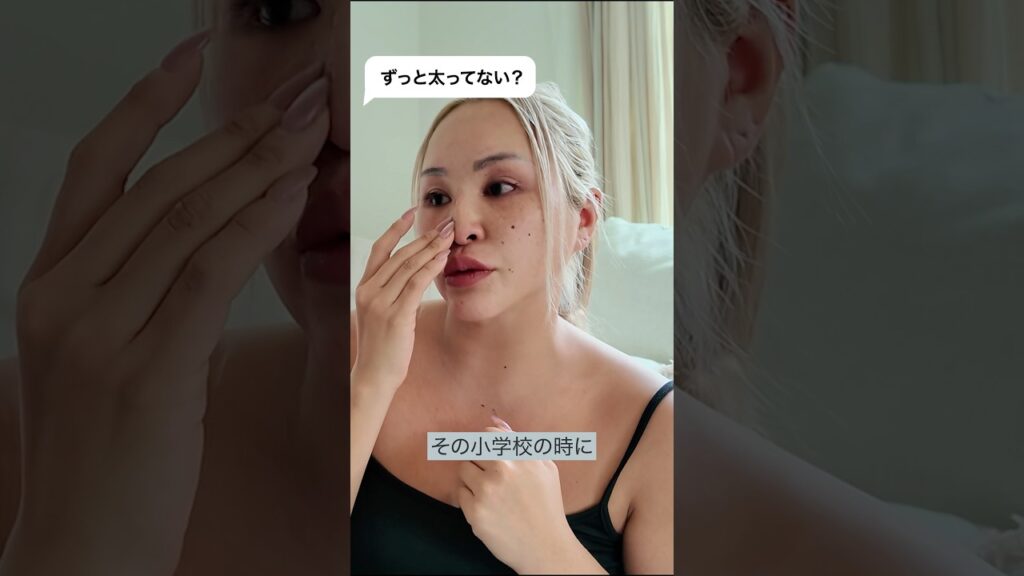 ずっと太ってない？痩せれば？もういい加減にして？