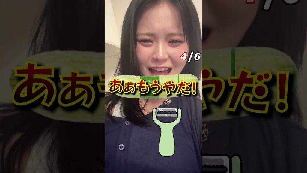 最後の喜び方ｗｗｗ  #さくらチャンネル  #さくら #ゲーム #流行り