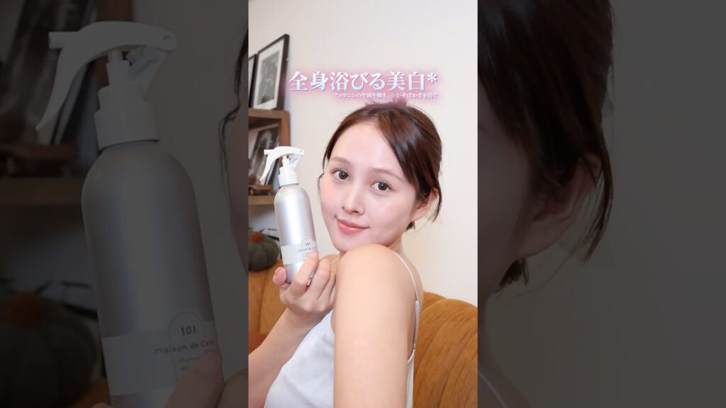 🫧ドラスト激推し美白シャワー🚿