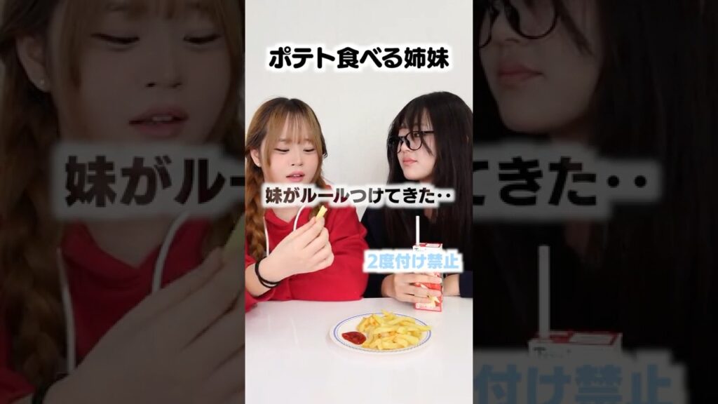 妹に言われたことを守るために‥