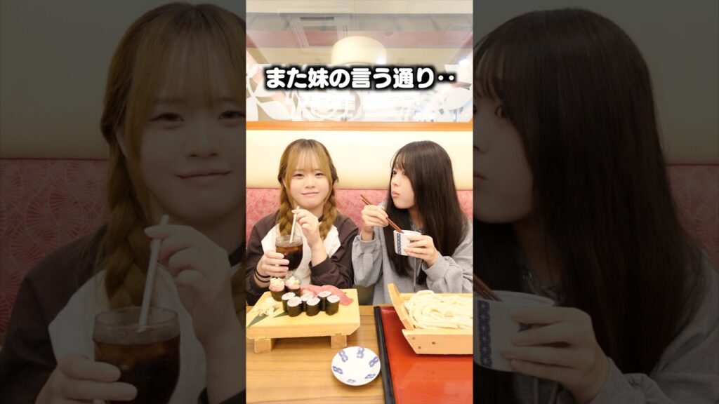 姉はいつになったら夜ご飯決められるの？