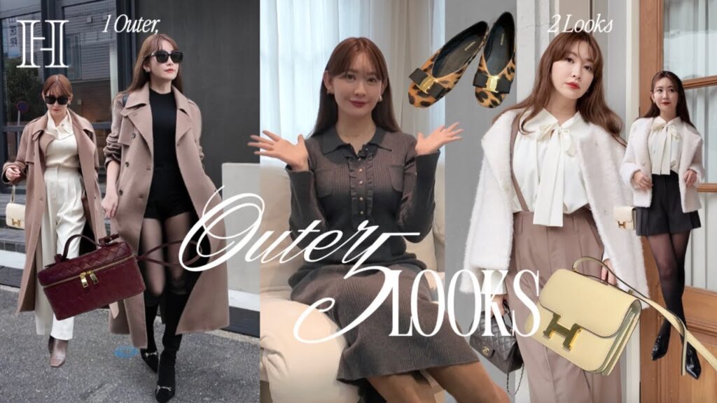 【着回し】最新10コーデ🤎購入品も紹介👢【秋冬トレンド】