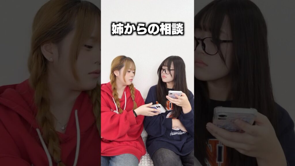 これに付き合える人いるの？
