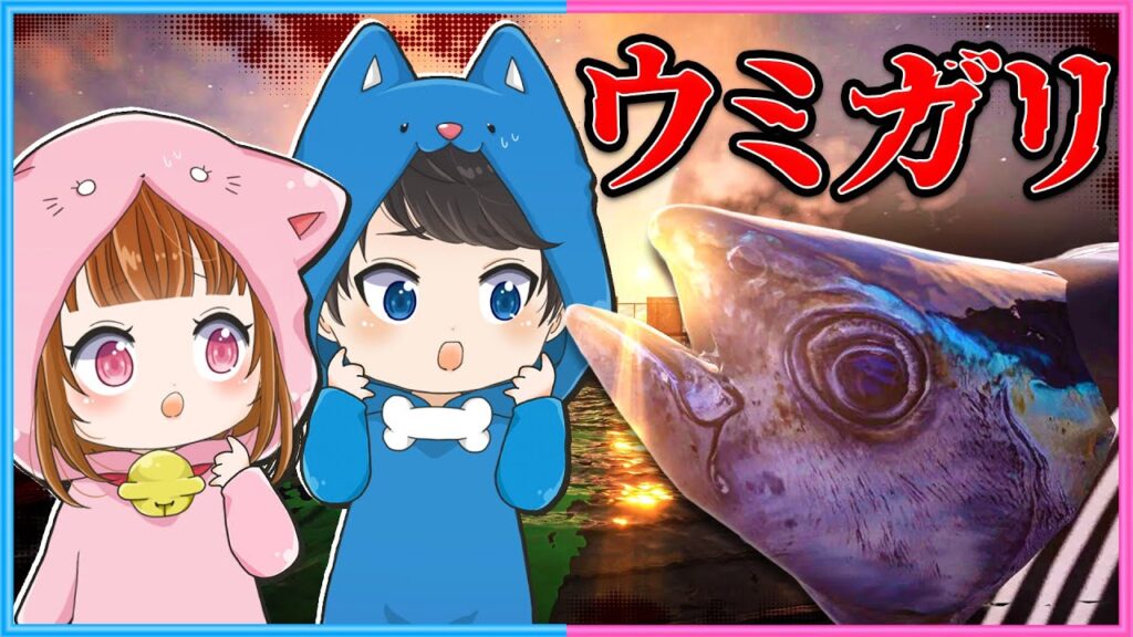 海が舞台の新作ホラーゲームをプレイ…🐟【 ウミガリDEMO 】