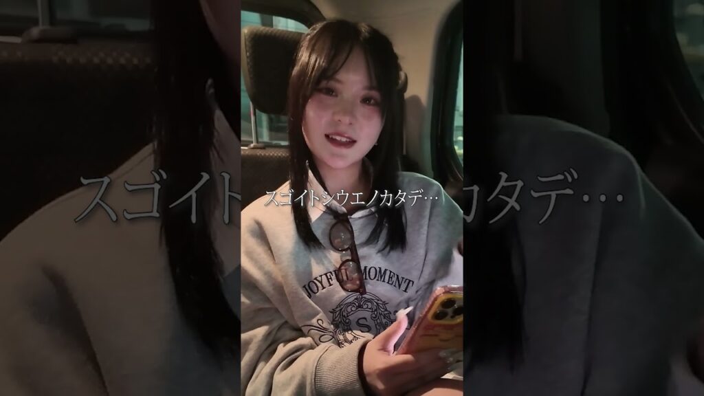 抜き打ちLINEチェックでえぐいの出てきたｗｗｗ  #さくらチャンネル  #さくら #抜き打ち