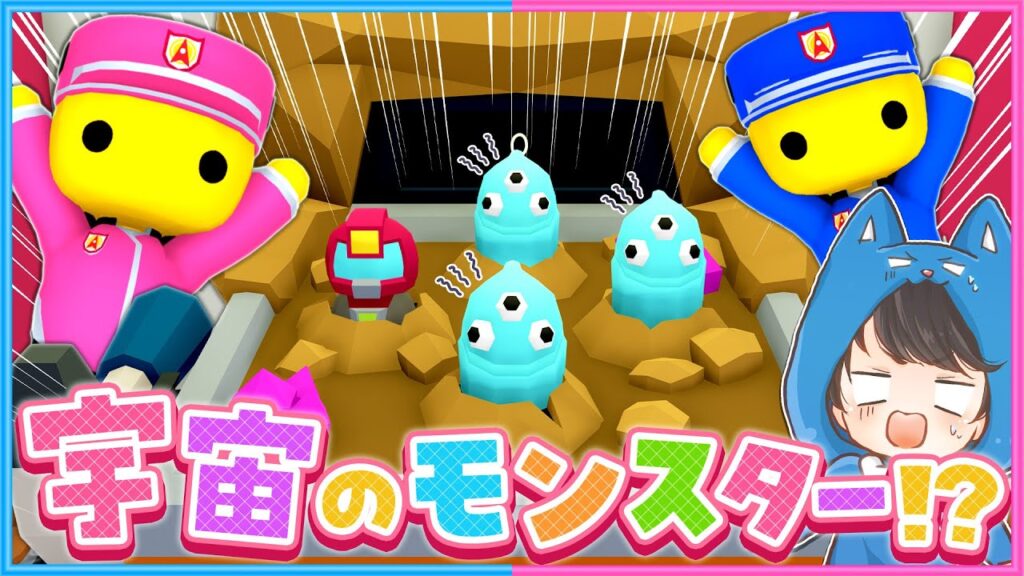 #54 怪しいモンスターを発見！アストロワームを叩け🔥🔨【 Wobbly Life / ウォブリーライフ 】