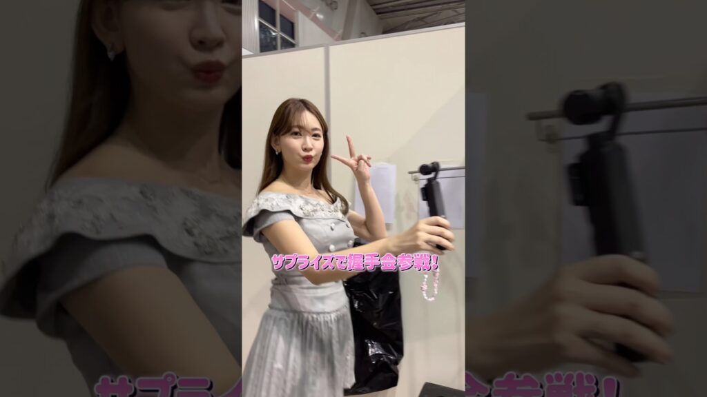 【サプライズ】こじはる握手会参戦🤝🏻🚨【AKB48】
