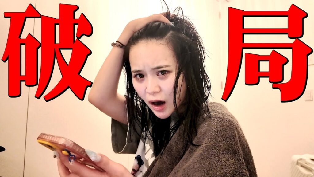 【ご報告】彼氏とお別れすることになりました。