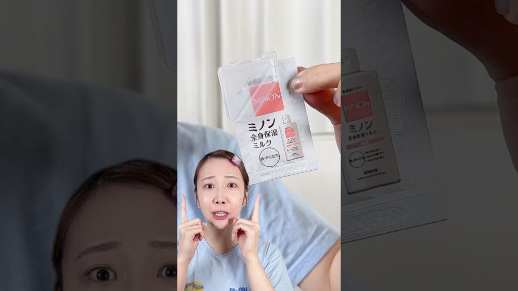 使いかけのサンプルを保存できるグッズが天才すぎる件【セリア】