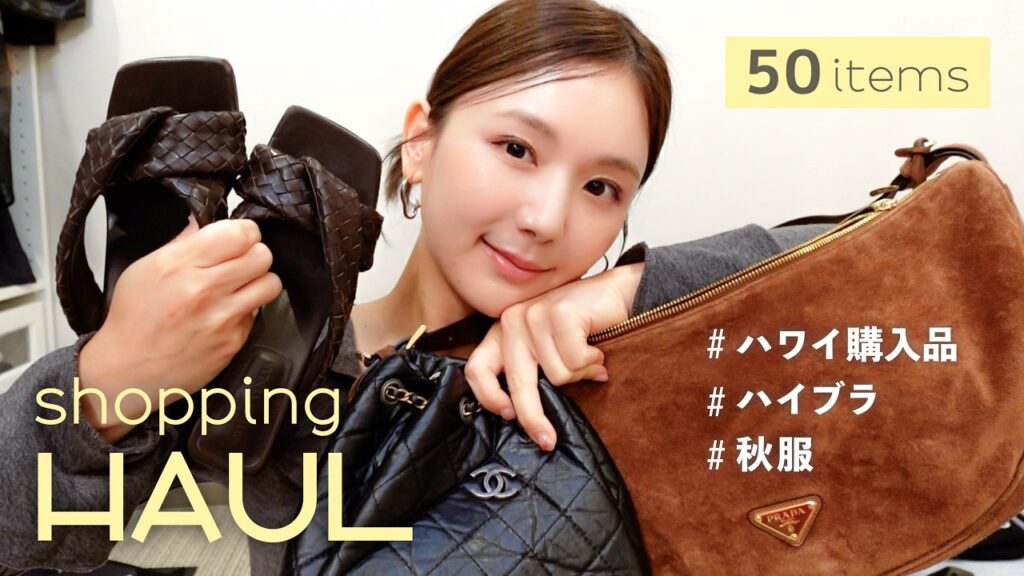 【爆買い】ハワイ・大阪・チェジュでの最近の購入品全部見せ🤍 かわいいが止まらない🥹