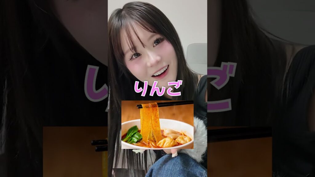 人じゃないけど当てられる？  #さくらチャンネル  #さくら #クイズ #アキネーター