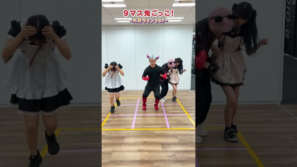 9マスハロウィン鬼ごっこ！　#shorts