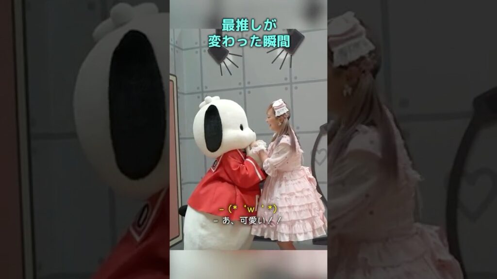 クロミちゃんごめん