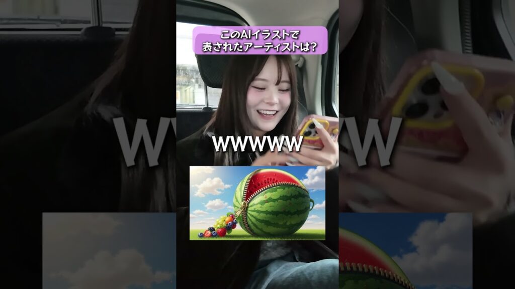 最後こわすぎｗｗｗ  #さくらチャンネル  #さくら #aiイラスト #クイズ