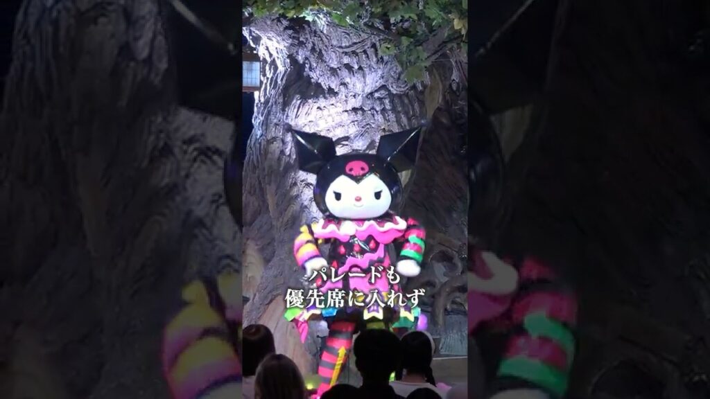 アトラクション１個も乗れなかった【サンリオピューロランド】