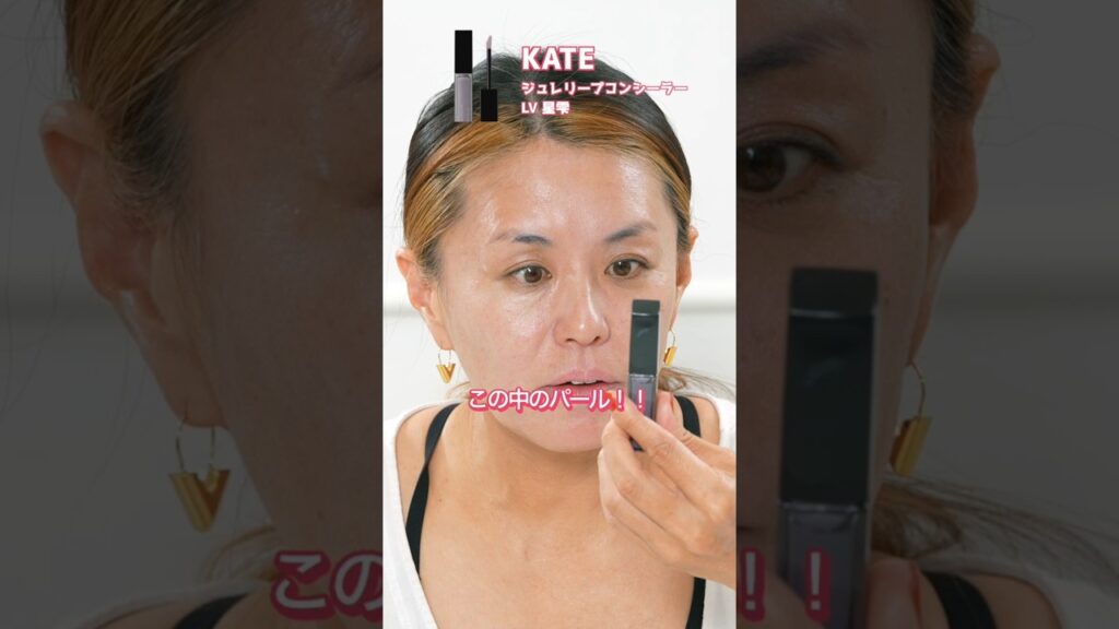 イガリ流！煌めきツヤ肌メイク✨光る肌の作り方💎💫✨