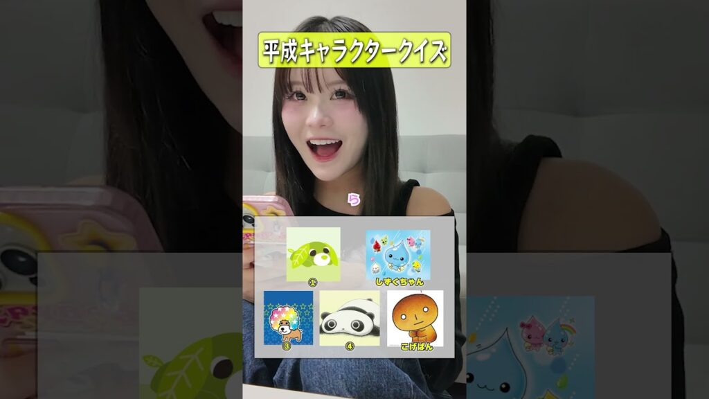 クイズにガチすぎて草w #さくらチャンネル #さくら #クイズ