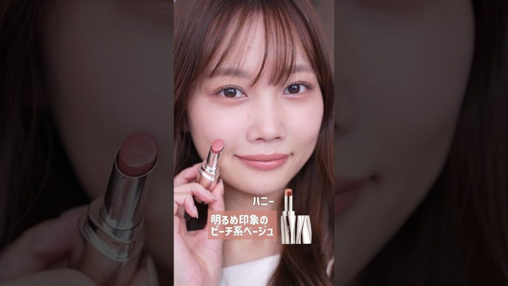 あのラグジュアリーブランド初のリップスティックを全色レビュー #shotrs