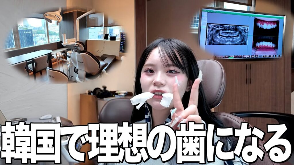 【ガチ】整形します。