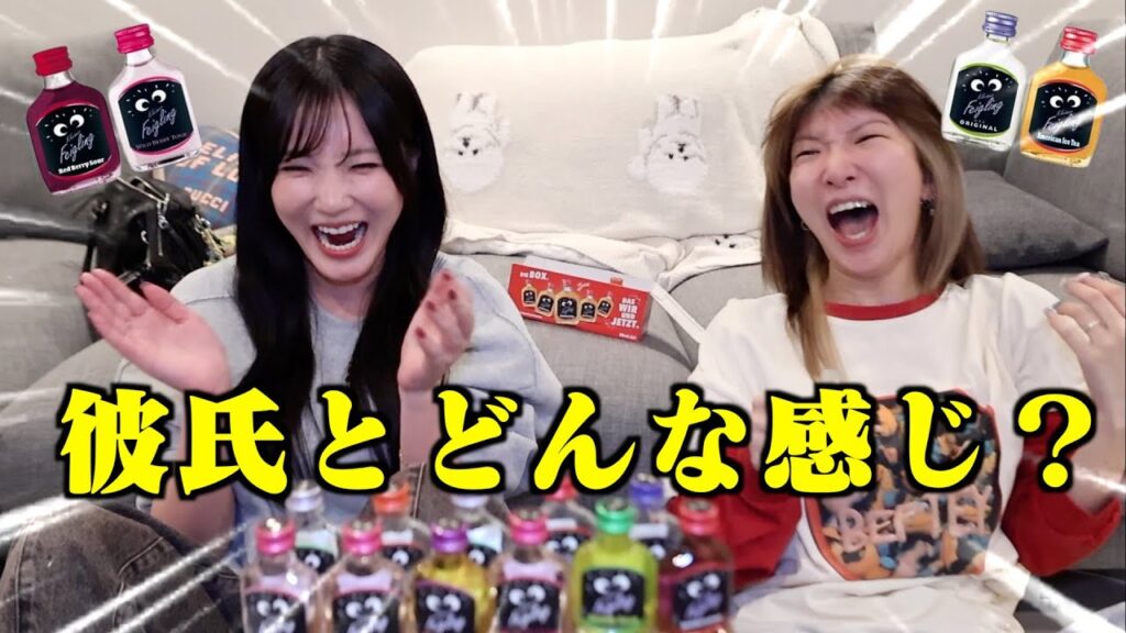 【泥酔】まあたそを酔わせて恋バナを聞き出そうの巻