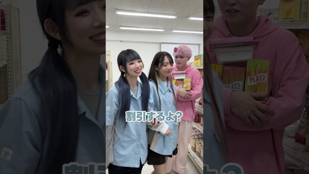 ギャル店員がいるコンビニ最高すぎw　#shorts