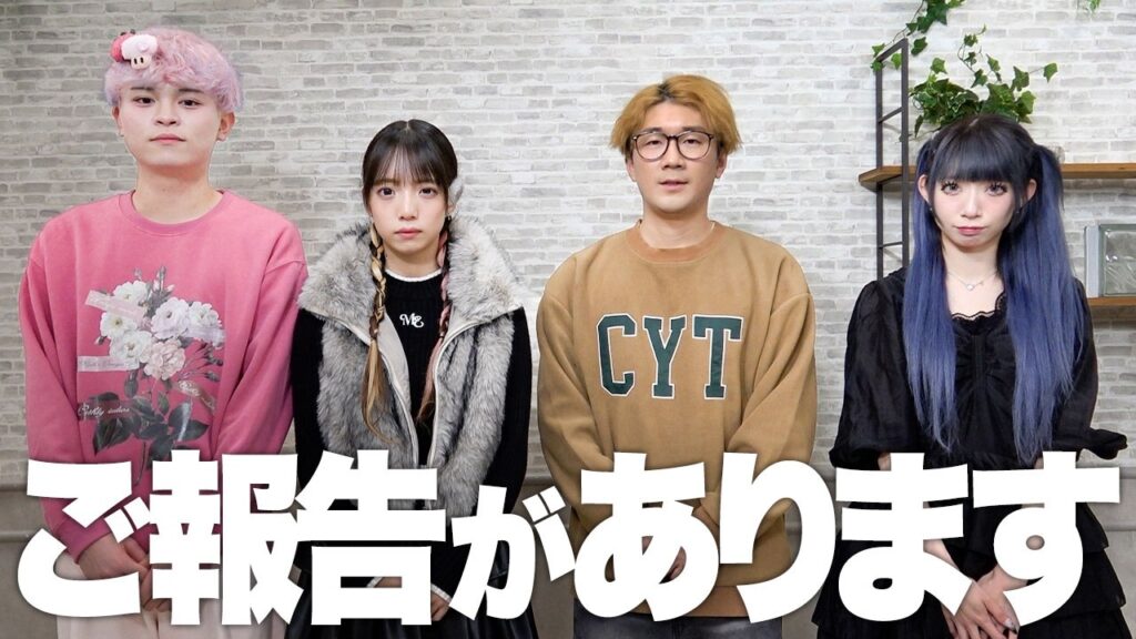 【ご報告】今日から変わります。