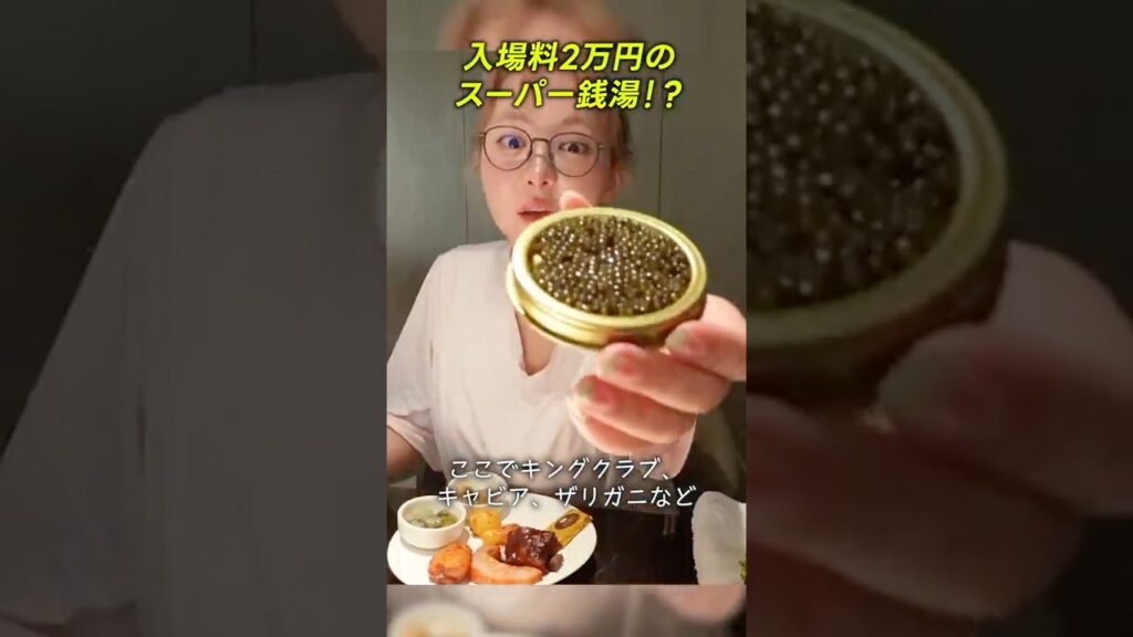 24時間食べてられる