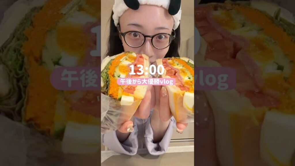 午後から大優勝vlog💖#vlog #購入品紹介  #ランチ