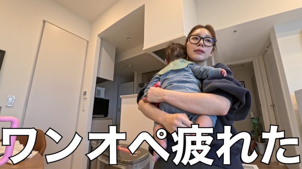 ふと我に返って病むワンオペの日