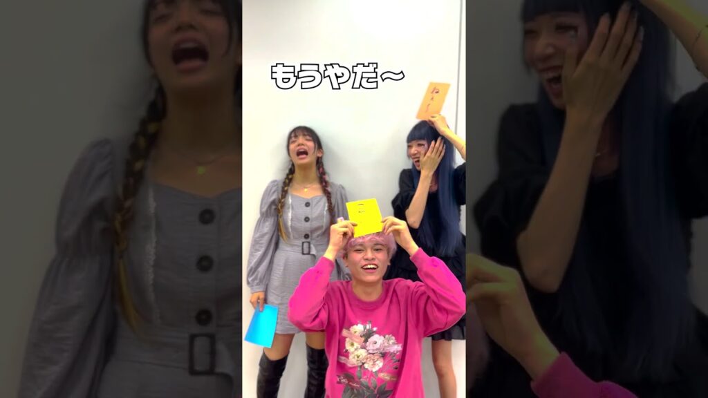 NGワードを言わせろ！！#shorts